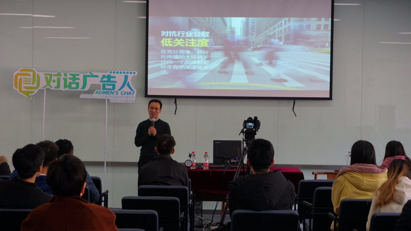 1515133429471542.jpg 讲座现场图1.jpg